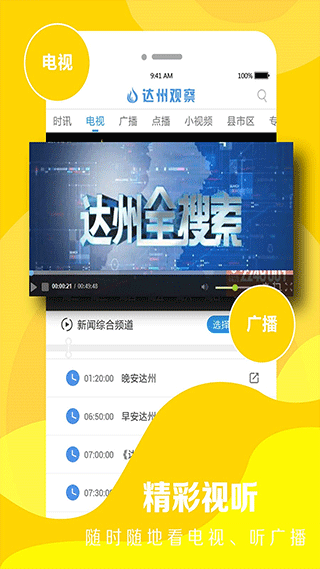 截图3