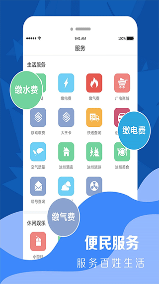 截图4