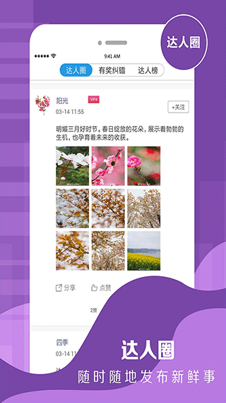 截图5